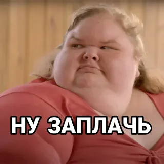 Стикер ТОКСИЧНЫЙ ЯД - 6