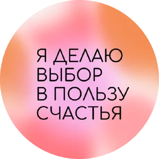 Sticker TONKOE TELO - 2