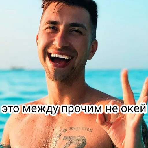 person human face smile