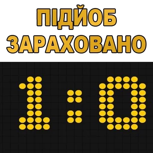 text screenshot font