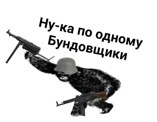 СМС оружие рисование