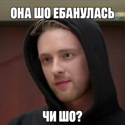 СМС человеческое лицо Человек