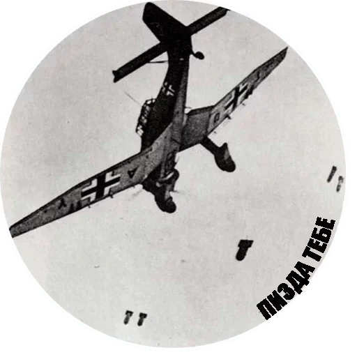 плоскость самолёт авиация общего назначения