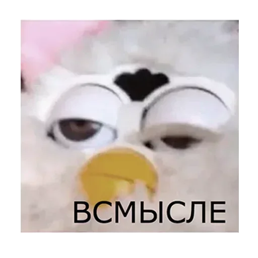 Стикер TOSHlOuYzPmBjOY_by_stickers_stealer_bot - 1