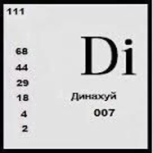 Sticker TOSHlOuYzPmBjOY_by_stickers_stealer_bot - 1