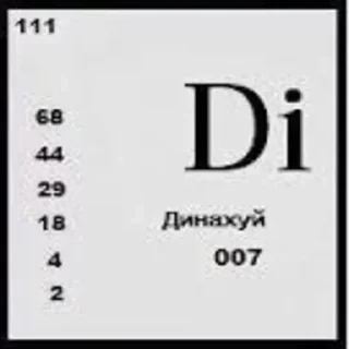 Стикер Больше стикеров 👉🏻 @stickertg4 - 5