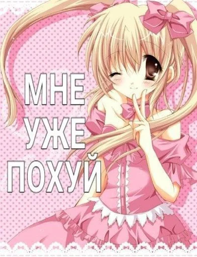 Мой стикерпак @moyi_stikery_bot - 