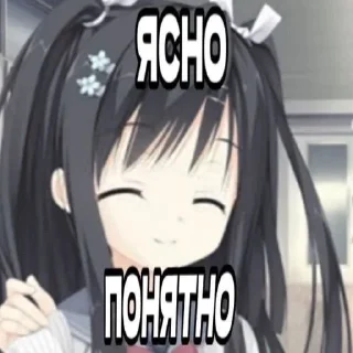 Sticker Мой стикерпак @moyi_stikery_bot - 6