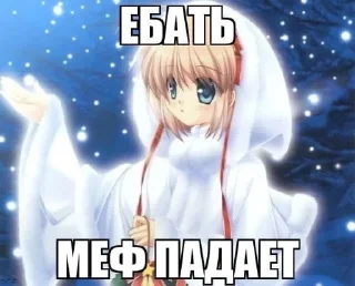 Sticker Мой стикерпак @moyi_stikery_bot - 8