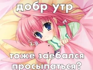 Sticker Мой стикерпак @moyi_stikery_bot - 4