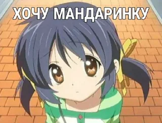 Sticker Мой стикерпак @moyi_stikery_bot - 1