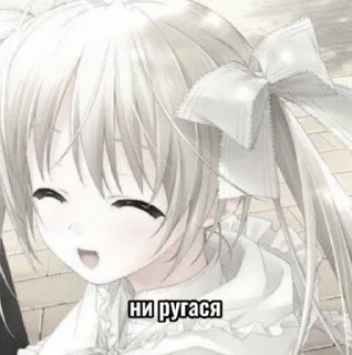 Sticker Мой стикерпак @moyi_stikery_bot - 0