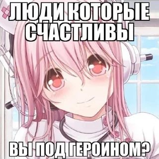 Sticker Мой стикерпак @moyi_stikery_bot - 3
