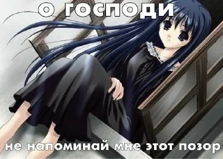 Sticker Мой стикерпак @moyi_stikery_bot - 10