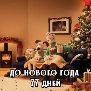 Sticker @stiki_tg_nah_canal - 8