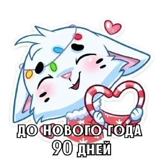 Sticker @stiki_tg_nah_canal - 7