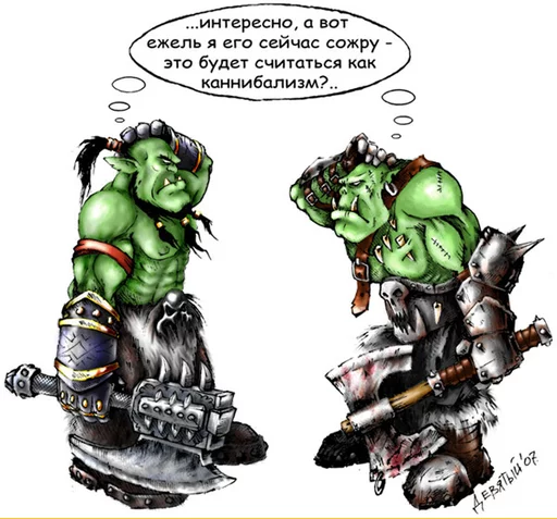 Стикер TPEMC - 1