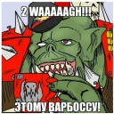 Стикер warhammer - 5