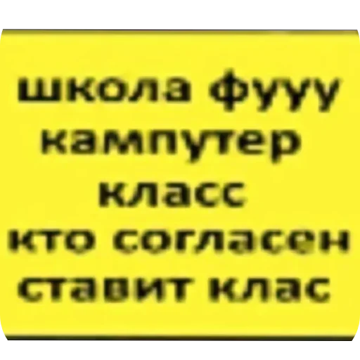 Стикер TPUQXRV_by_achestickbot - 1