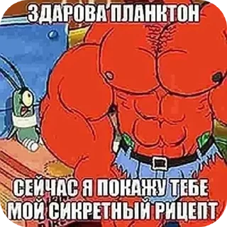 Стикер Больше стиков тут: @stikery4 - 5