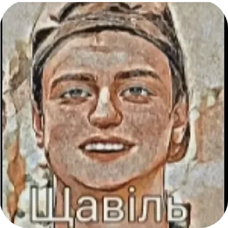 Стикер Больше стиков тут: @stikery4 - 2