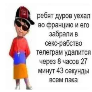 Стикер Больше стиков тут: @stikery4 - 8