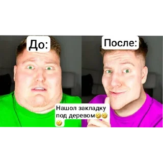 Стикер Больше стиков тут: @stikery4 - 9