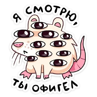 Sticker Больше стиков тут: @stikery4 - 7