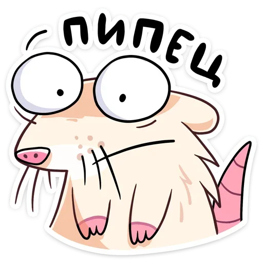 Sticker TPVJHOMLQM_by_stikeri_stikeri_bot - 1