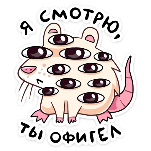 Sticker TPVJHOMLQM_by_stikeri_stikeri_bot - 1