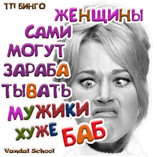 text human face person