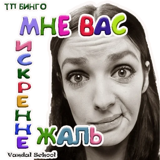 human face text smile