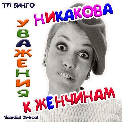 text human face poster