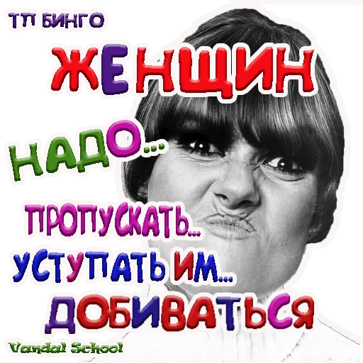 text human face person