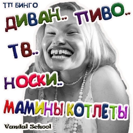 text smile human face