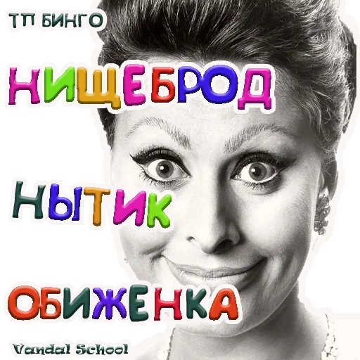 text human face eyebrow