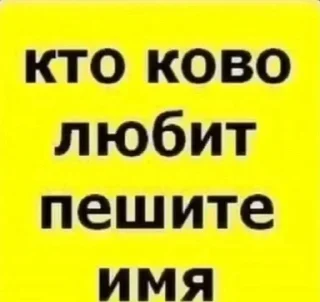 Sticker Больше стикеров 👉🏻 @stickertg4 - 4