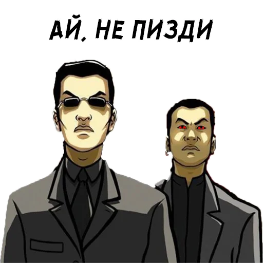 Sticker TRIADA_KIEV - 1