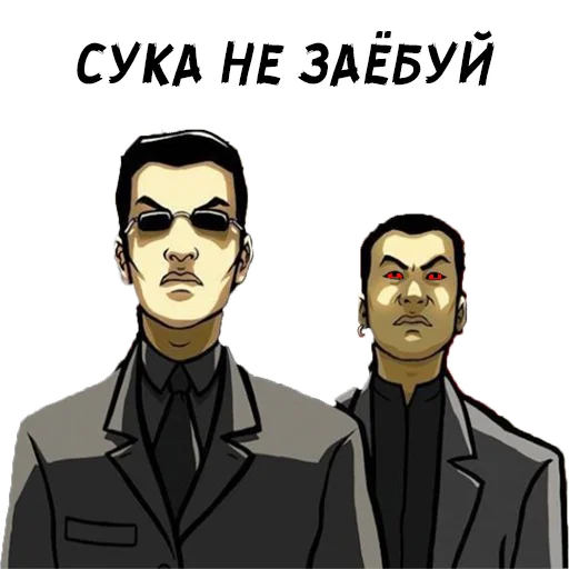 Sticker TRIADA_KIEV - 1