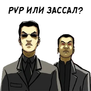 Стикер @triada_kiev_boss_2 - 8