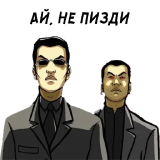 Стикер @triada_kiev_boss_2 - 10