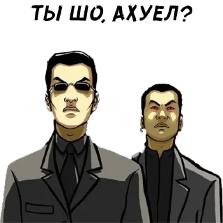 Стикер @triada_kiev_boss_2 - 3