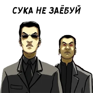 Стикер @triada_kiev_boss_2 - 1