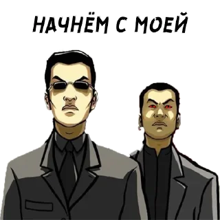 Стикер @triada_kiev_boss_2 - 9