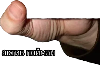 Sticker Стики 1579 из @Anonymnyi_chat_bot - 4