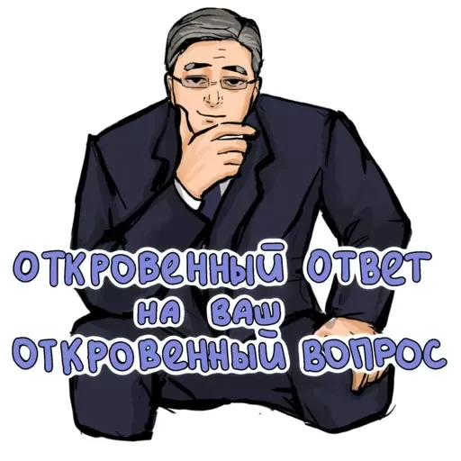 Sticker TRKPresident - 1