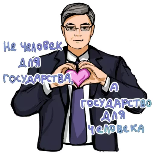 Sticker TRKPresident - 1