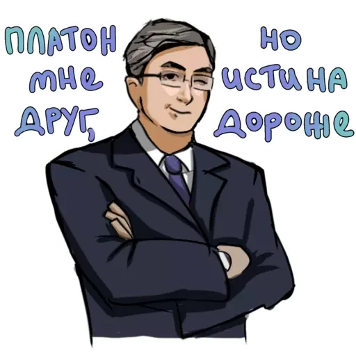 Sticker TRKPresident - 1