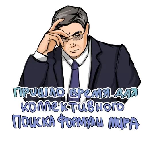Sticker TRKPresident - 1