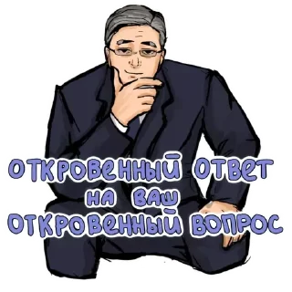 Sticker ТРК Президента - 11